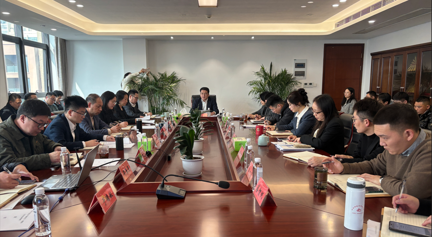 公司召开2025年度工作会议
